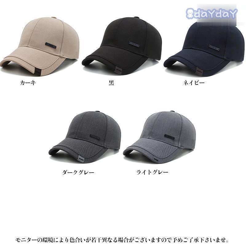 キャップ レディース メンズ 帽子 UV キャップ ゴルフ 紫外線対策 男女兼用 野球帽 スポーツ｜dayday-shop｜02