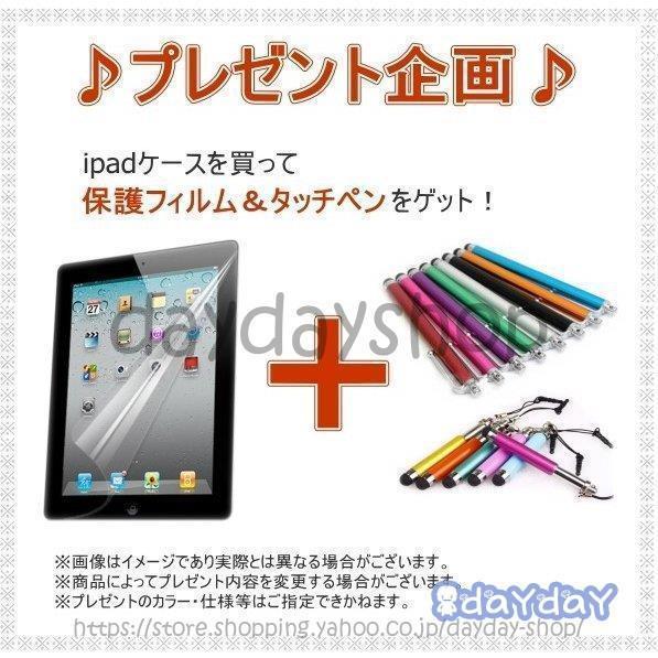 Ipad ケース Ipad Mini4 Ipad6 Ipad5 Ipad Air3 ケース かわいい イラスト キャラクター ゾウ クマ ネコ 象 熊 猫 アイパッド Ipad Pro 10 5 Ari2 Air1 Air Rx05 Ipad235 Day Day Shop 通販 Yahoo ショッピング