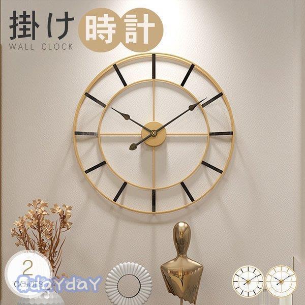 掛け時計 おしゃれ 時計 直径50cm 装飾 文字盤 壁掛け アンティーク ローマ数字 モダン ウォールクロック シンプル アナログ 全品最安値に挑戦 毎週更新 大きい 北欧