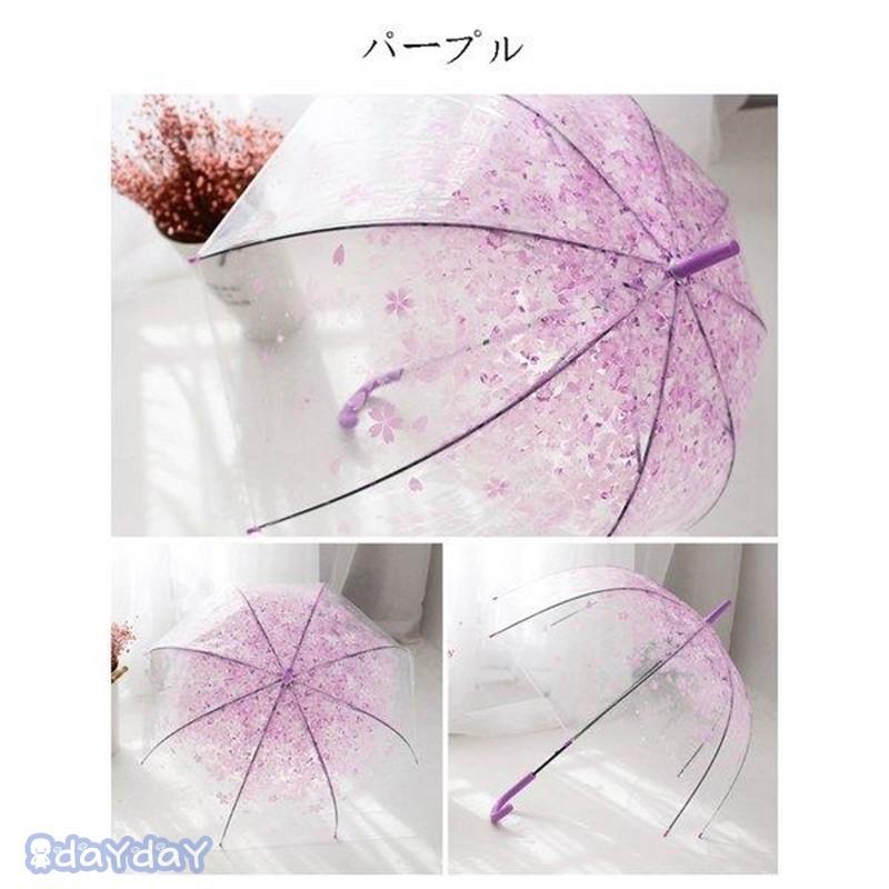 新品、未使用！マニプリ花柄 雨晴れ兼用長傘 ピンク 長傘 レディース おしゃれ 花柄 透明 晴雨兼用 8本骨 日傘 雨傘 可愛い