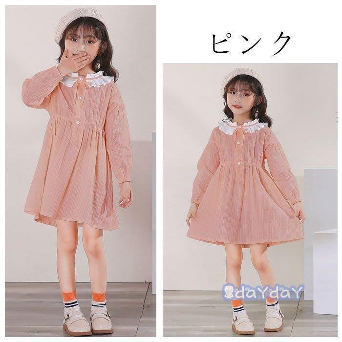 春 女の子 長袖 子供服 入学式 ワンピ 夏 ワンピース 子供 おしゃれ 結婚式 パーティー入園式 秋 90 140 卒園式 膝丈上 純綿 姉妹 ワンピー 可愛い リゾート Zh0415 Pcxk935 Day Day Shop 通販 Yahoo ショッピング