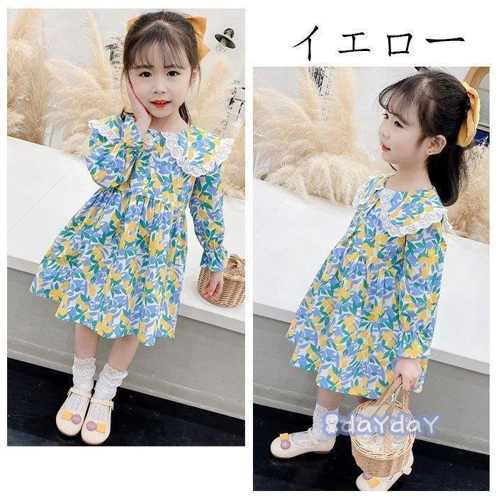 長袖 祝い 女の子 ワンピ ワンピー 姉妹 キッズ 双子 花柄 子供服 デイリー 全3色 ベビー 幼児 90 130 ラペル 結婚式 花柄 ワンピース 切り替え 膝丈上 コーデ Zh0415 Pcxk995 Day Day Shop 通販 Yahoo ショッピング