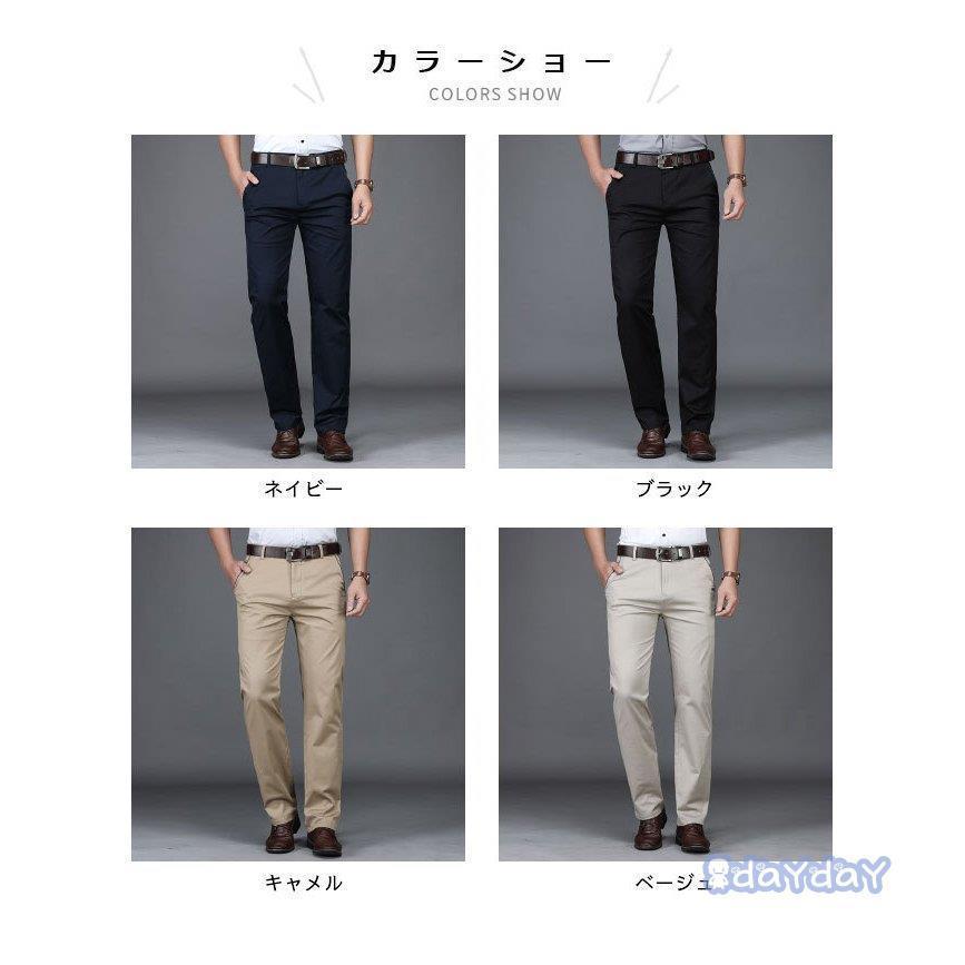 柔らかい チノパン メンズ ズボン 春 チノパンツ ロングパンツ 長ズボン カジュアルパンツ コットン 夏 秋 ストレートパンツ メンズパンツ 配送員設置送料無料 Www Centrodeladultomayor Com Uy