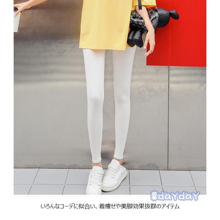 レギンス ロング 春秋 レディース レギパン 無地 スキニーパンツ 夏 スパッツ スリムパンツ タイツ 薄手 モーダル 無地 通勤 コスプレ コーデ Zh0421 Lf156 Day Day Shop 通販 Yahoo ショッピング
