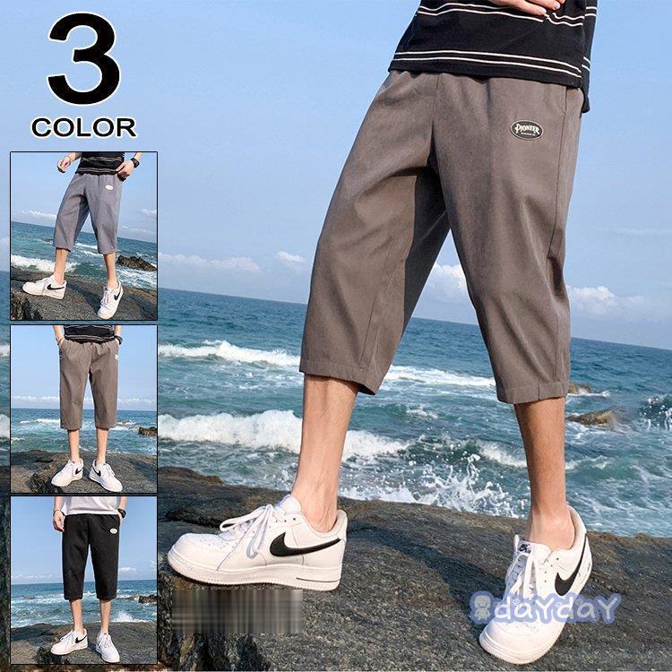日本最大のブランド クロップドパンツ メンズ 七分丈パンツ ショートパンツ イージーパンツ カジュアル 大きいサイズ 夏 40代 50代 60代 父の日