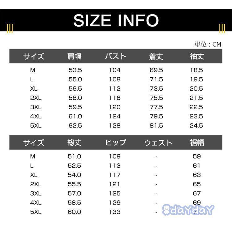 セットアップ メンズ 半袖 上下セット 総柄 アロハ 半袖シャツ ハーフ