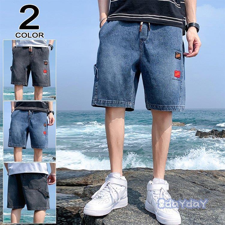 デニムパンツ メンズ ジーンズ ハーフパンツ ショートパンツ ボトムス 涼しい 短パン 五分丈 無地 おしゃれ 夏 Zh0422 xk223 Day Day Shop 通販 Yahoo ショッピング