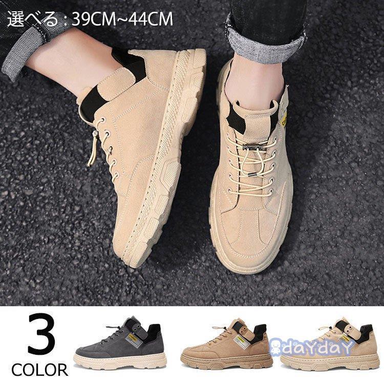 スニーカー メンズ おしゃれ ランニングシューズ 白スニーカー ハイカット スポーツ 靴 黒 白 Zh0422 xk322 Day Day Shop 通販 Yahoo ショッピング