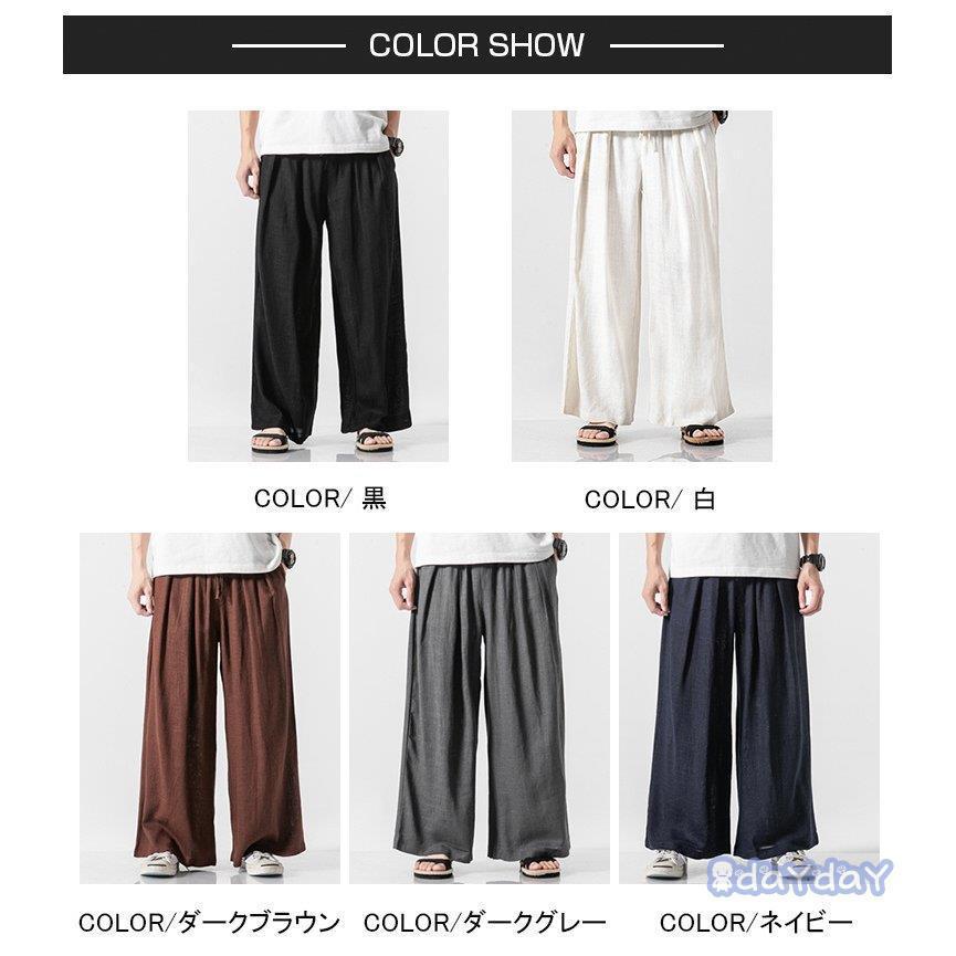 ワイドパンツ メンズ 麻パンツ 九分丈パンツ リネンパンツ ゆったり 涼しいズボン 無地 夏 ズボン サルエルパンツ ワイドパンツ メンズ 麻パンツ 九分丈パンツ リネンパンツ ゆったり