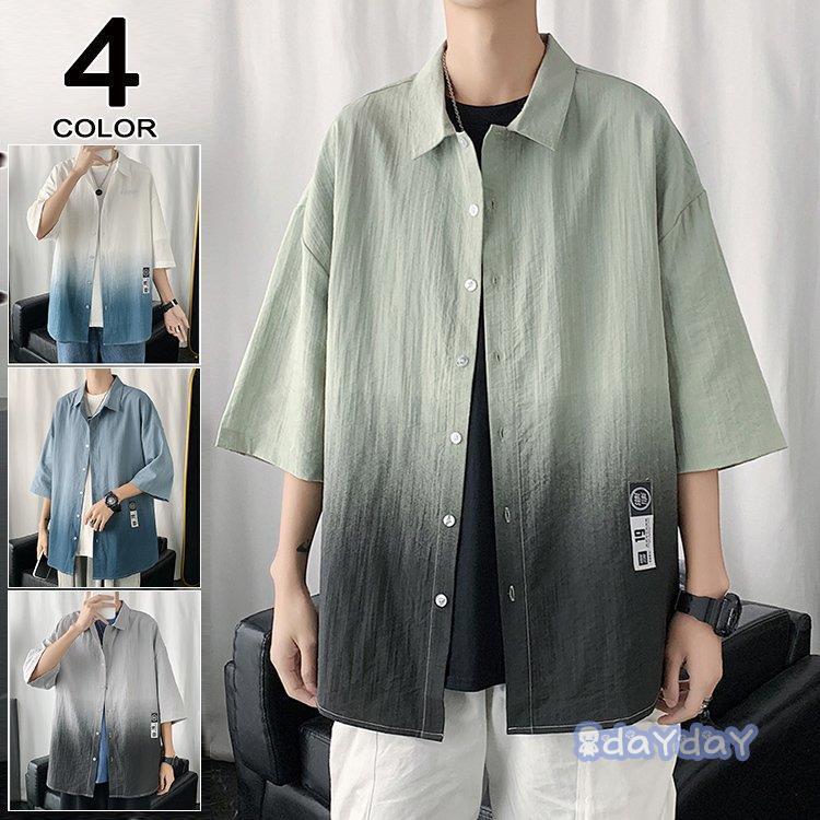 五分シャツ シャツ メンズ 半袖 半袖シャツ 白シャツ 開襟 カジュアル 切り替え ビジネス おしゃれ 涼しい 夏 父の日 Zh0422 xk39 Day Day Shop 通販 Yahoo ショッピング