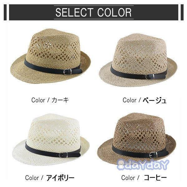 麦わら帽子 メンズ 中折帽子 ハット 中折れハット 風通し UVカット