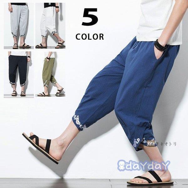 クロップドパンツ サルエルパンツ ボトムス 七分丈パンツ メンズ 夏 イージーパンツ 七分丈ズボン 涼しいズボン 海外最新
