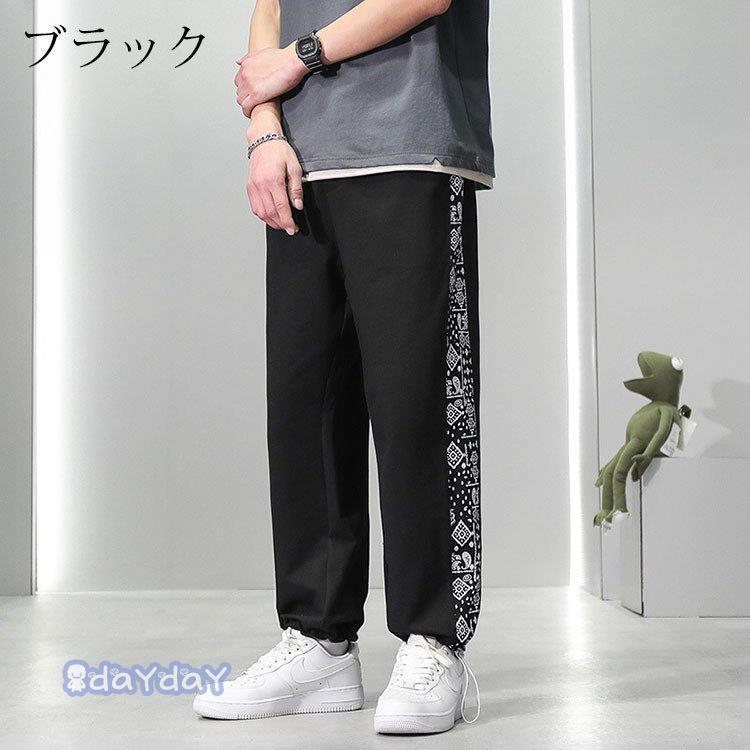 ジョガーパンツ メンズ ゆったり ウォーキング オシャレ カジュアル ズボン ファッション 九分丈パンツ 大きいサイズ 春夏秋 男性用 繋ぎ 通勤紳士 青年と少年 販売期間 限定のお得なタイムセール ズボン