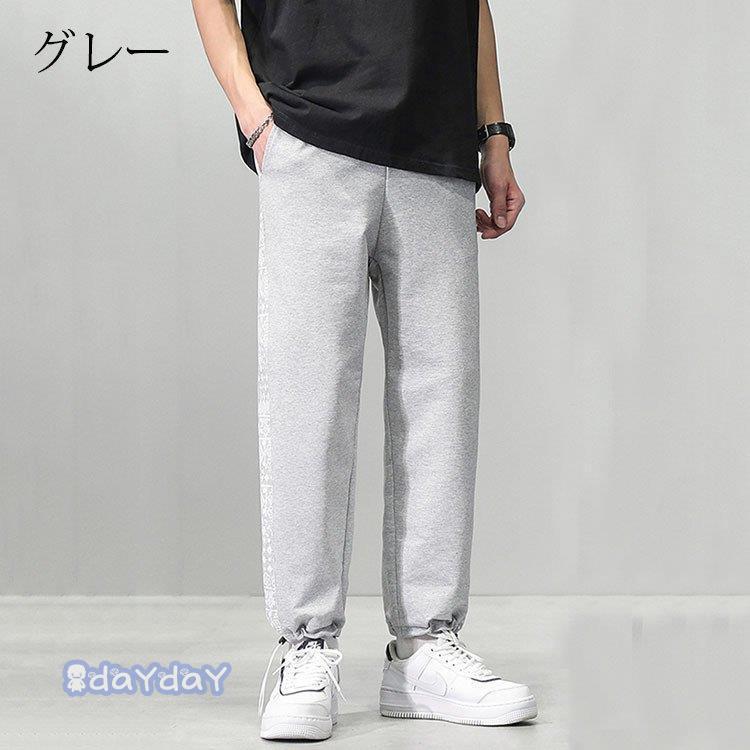 ジョガーパンツ メンズ ゆったり ウォーキング オシャレ カジュアル ズボン ファッション 九分丈パンツ 大きいサイズ 春夏秋 男性用 繋ぎ 通勤紳士 青年と少年 販売期間 限定のお得なタイムセール ズボン