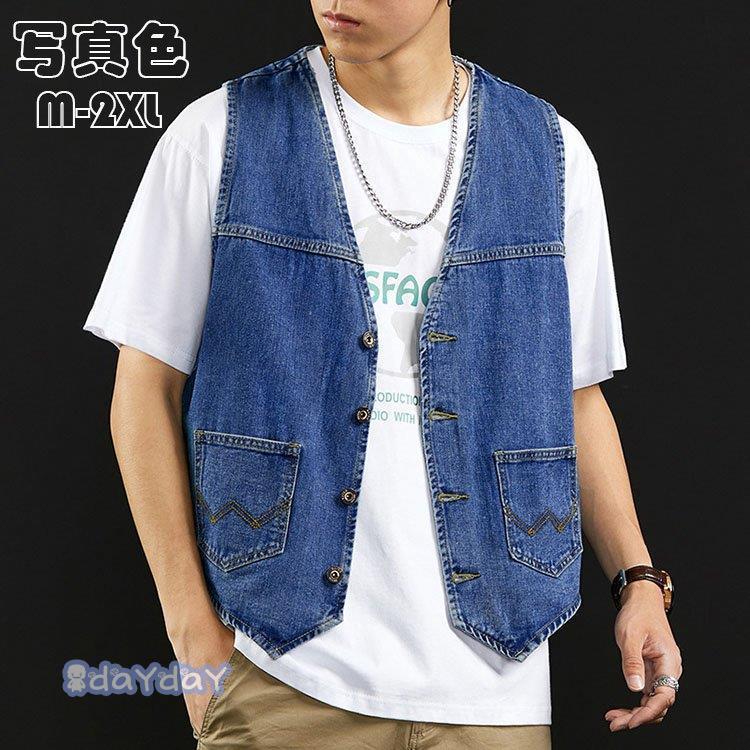 デニムベスト メンズ 袖なしデニムジャケット お兄系 前開き Gジャン チョッキ レトロデニムアウター ノースリーブ 大きいサイズ チョッキ ジレー 夏 カジュアル Zh0422 Mtnz598 Day Day Shop 通販 Yahoo ショッピング
