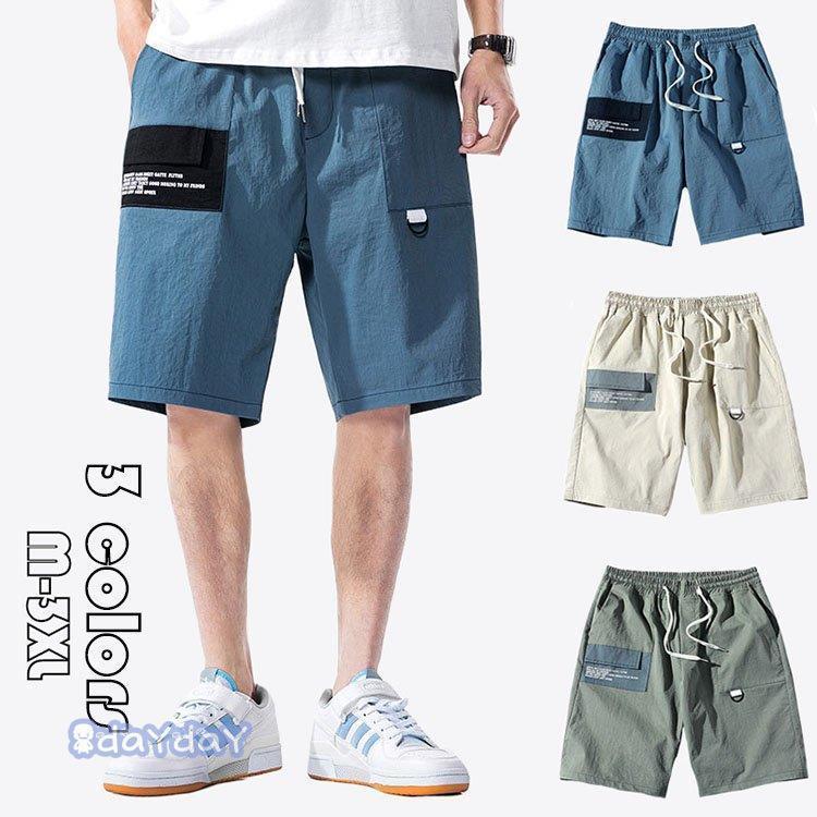 ショートパンツ メンズ カジュアル ゆったり ハーフパンツ 英字プリント 半ズボン 大きいサイズ 五分丈 短パン チノパン ボトムス スウェットパンツ 夏 凉しく 日本限定モデル