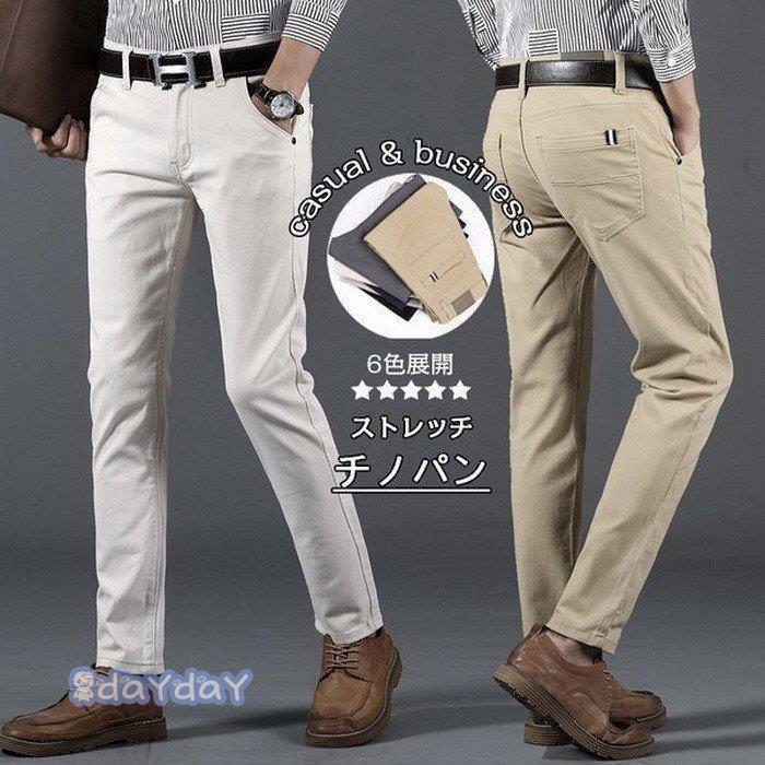 チノ カラー チノパン メンズ メンズチノパン ストレッチ カジュアルパンツ ボトムス 綿 コットン 無地 綿パン 黒 ベージュ Zh0422 Mtnz806 Day Day Shop 通販 Yahoo ショッピング