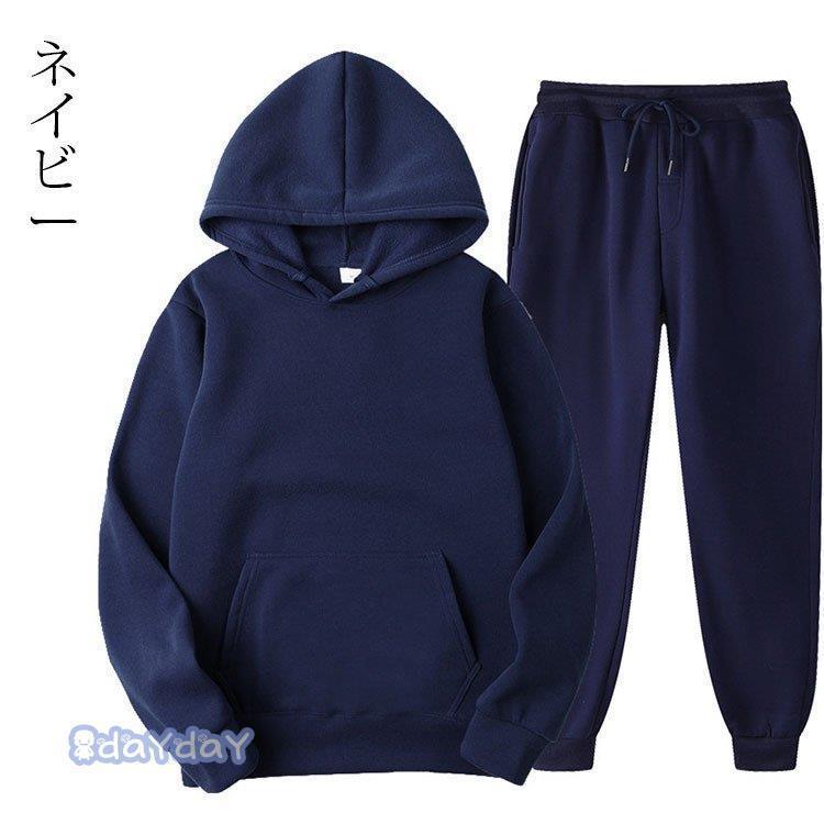 セットアップ メンズ スウェット ジャージ ジョガーパンツ セットアップ メンズ スウェット ジャージ ジョガーパンツ