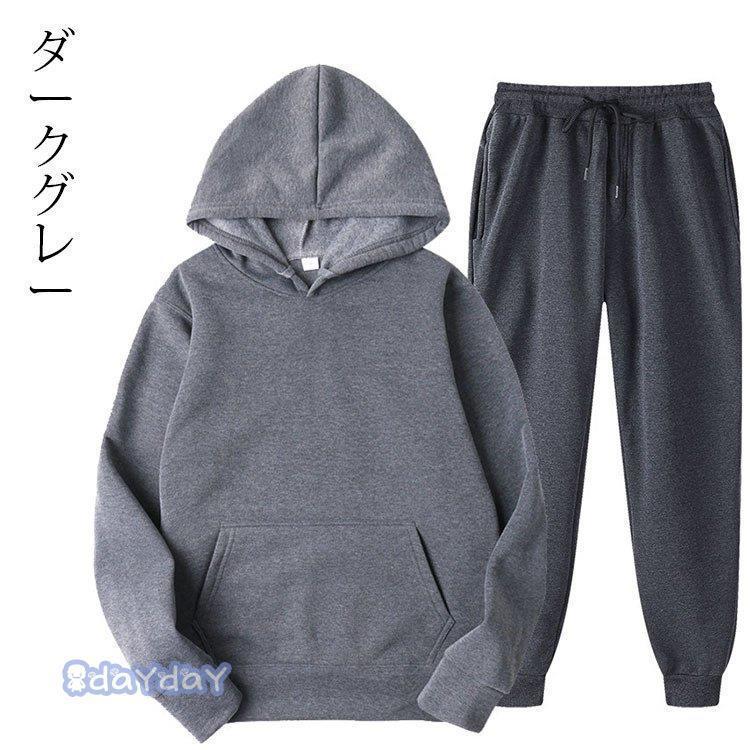 セットアップ メンズ スウェット ジャージ ジョガーパンツ セットアップ メンズ スウェット ジャージ ジョガーパンツ