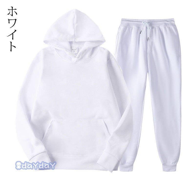 セットアップ メンズ スウェット ジャージ ジョガーパンツ パーカー