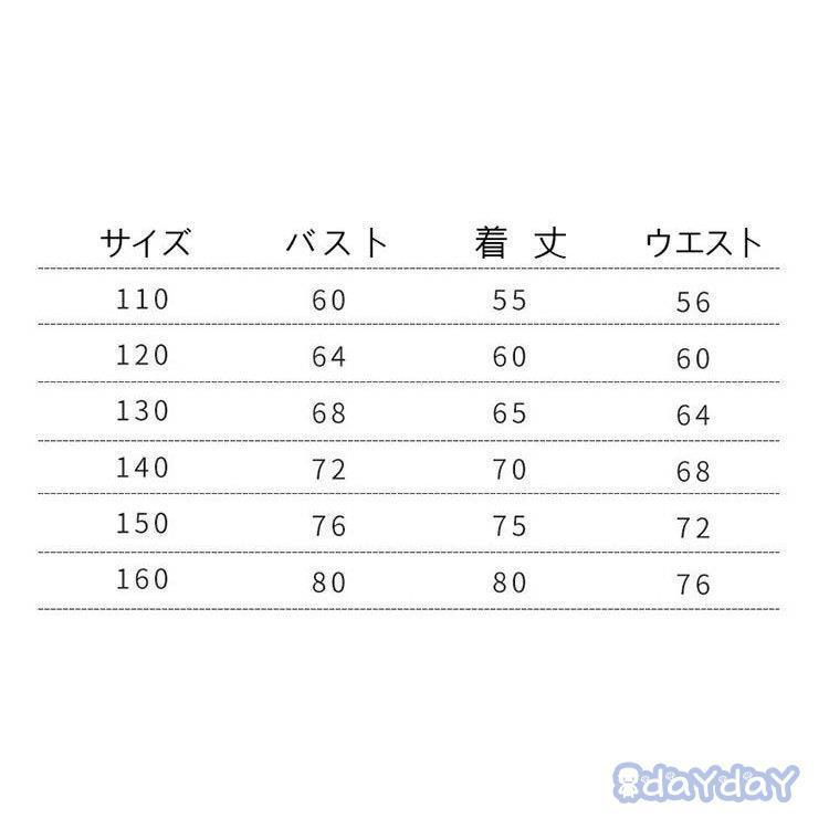 5色！レース ドレス 子供　発表会　結婚式　子ども　レースワンピース　 お呼ばれ/ピアノ演奏会 子供ドレス ドレス　子供　女の子 結婚式 発表会の画像