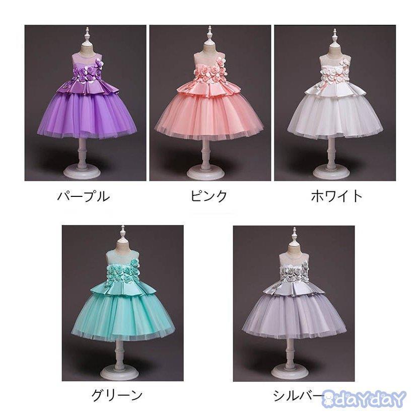 5色！レース ドレス 子供　発表会　結婚式　子ども　レースワンピース　 お呼ばれ/ピアノ演奏会 子供ドレス ドレス　子供　女の子 結婚式 発表会の画像