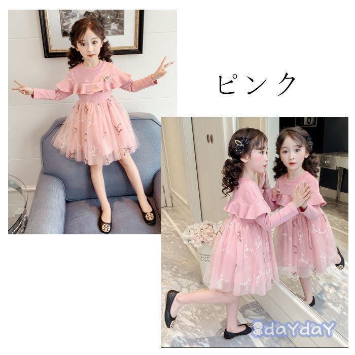 ワンピース キッズ 女の子 長袖ワンピ チュール ベビー フォーマル 