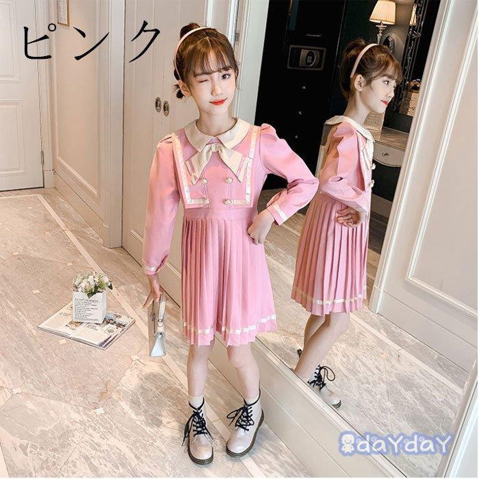 ワンピース オシャレ フォーマル 卒園式 入学式 卒業式 発表会 キッズ 女の子 お姫様 ワンピ ワンピース ピンク ネイビー リボン お祝い 長袖 膝丈上 110 160 Zh0503 Clty427 Day Day Shop 通販 Yahoo ショッピング