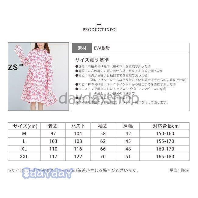 レインコート トレンチ メンズ レディース ダブルジップ ロング 裾に