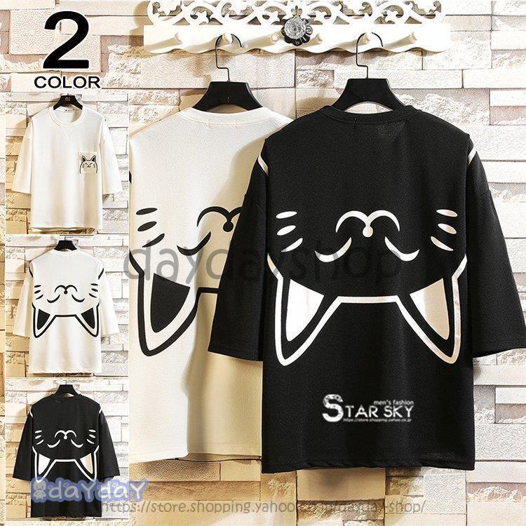 おしゃれ メンズ Tシャツ 半袖 猫柄 涼しい 夏 トップス ファッション 半袖tシャツ 可愛い 日本全国 送料無料