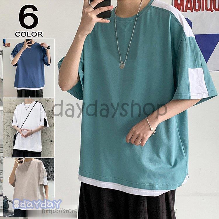 Tシャツ メンズ 半袖 おしゃれ Tシャツ T Shirt スポーツ 半袖tシャツ 配いろ 涼しい カジュアル Kxpfxpmpec Cosbrapim Com Br