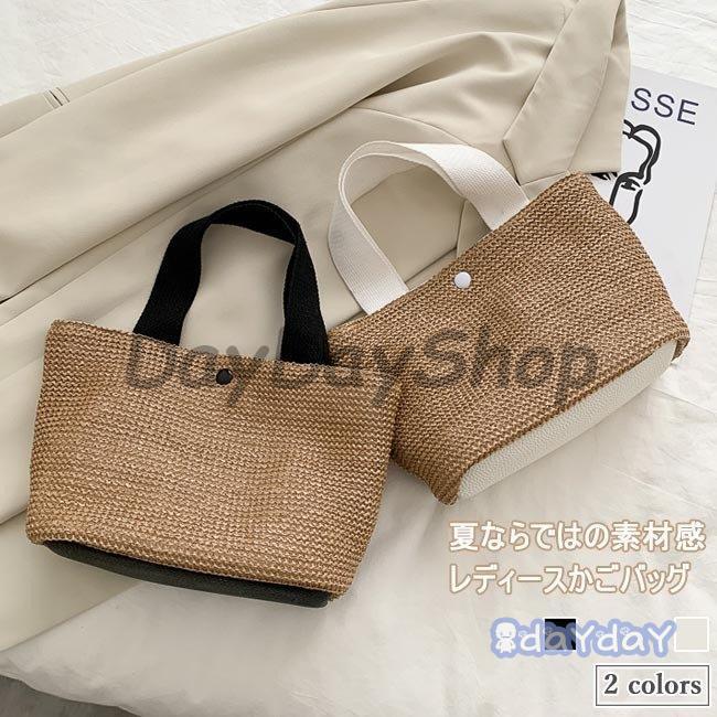 気質アップ かごバッグ ハンドバッグ レディース トートバッグ