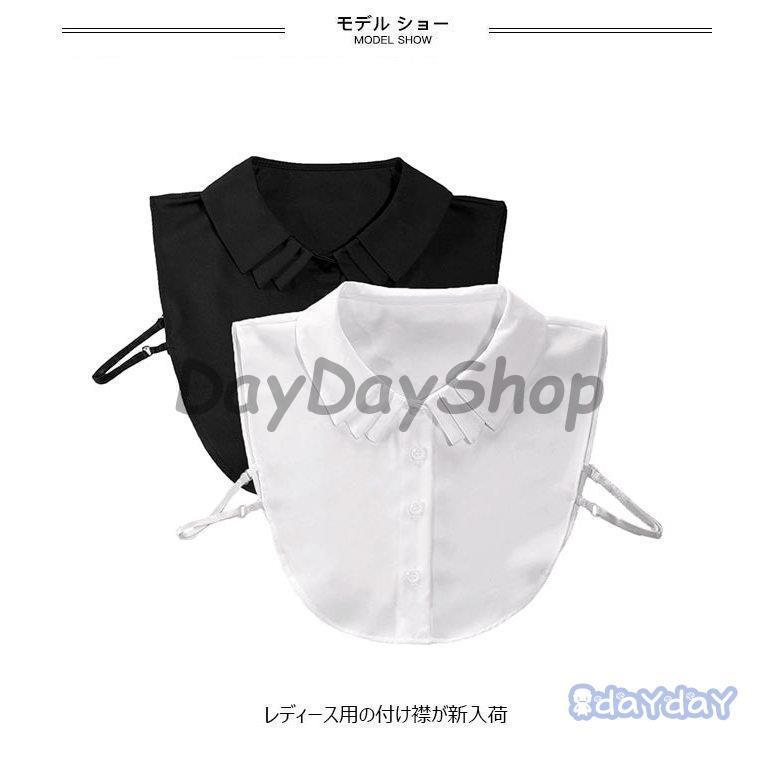 付け襟 レディース つけえり アジャスター付き シャツ襟 可愛い シフォン 付け衿 白 黒 付け襟 ファッション小物 ブラウス 重ね着 レトロ | ブランド登録なし | 02