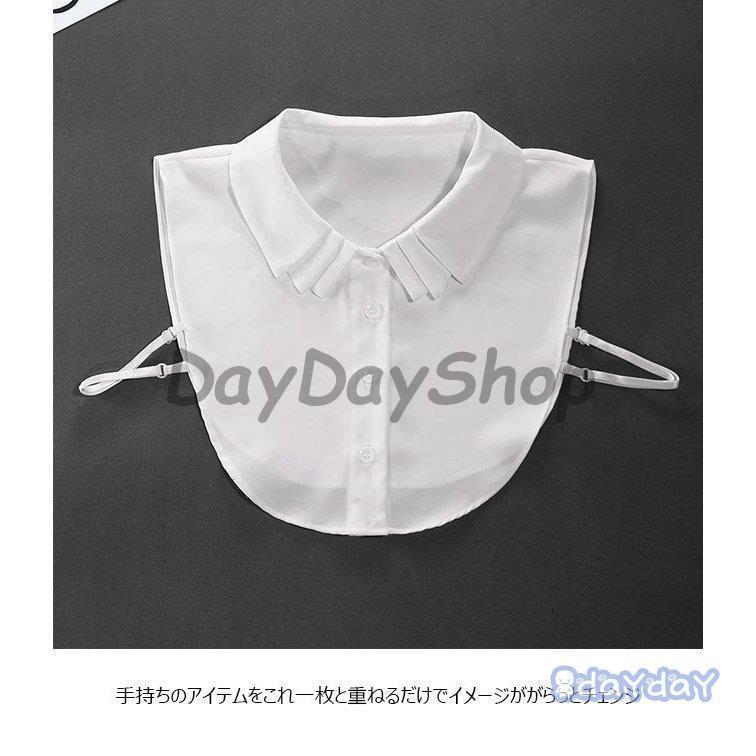 付け襟 レディース つけえり アジャスター付き シャツ襟 可愛い シフォン 付け衿 白 黒 付け襟 ファッション小物 ブラウス 重ね着 レトロ | ブランド登録なし | 04