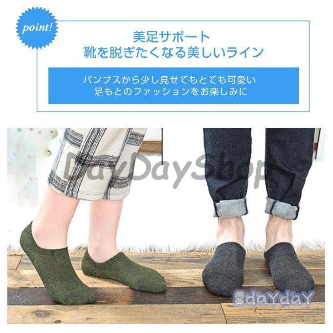 アンクカバー フットカバー カバーソックス パンプスインソックス 浅い履き 5足セット 父の日｜dayday-shop｜03