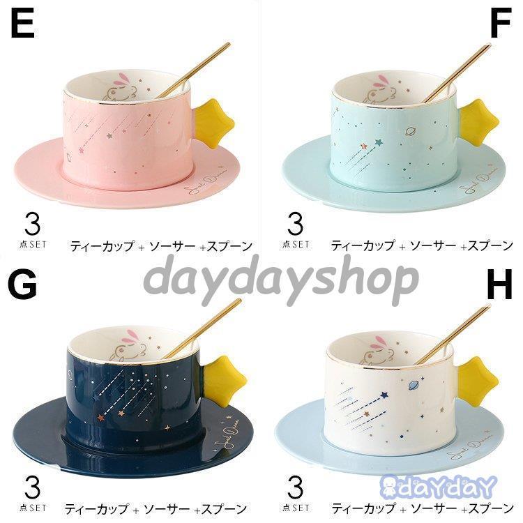 キッチン用品 食器 お茶用品 マグカップ ティーカップ コーヒーカップ