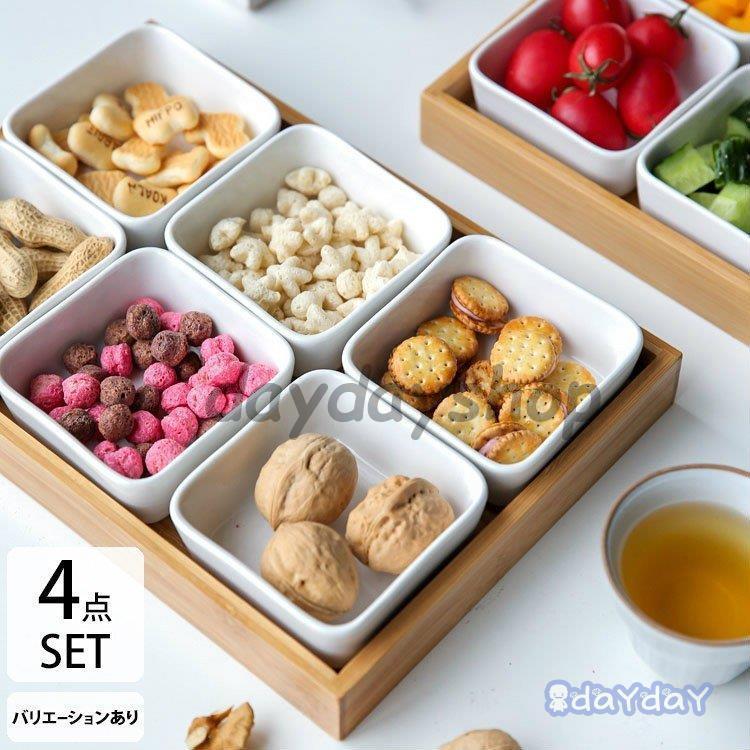 お皿 食器 セット おしゃれ 北欧 かわいい ギフト お誕生日 お礼 祝い