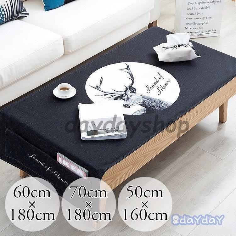 テーブルクロス おしゃれ 北欧 円形 ローテーブル リビング