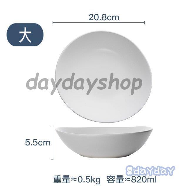 カトラリー 食器 キッチン雑貨 お皿 プレート 食器皿 サラダプレート