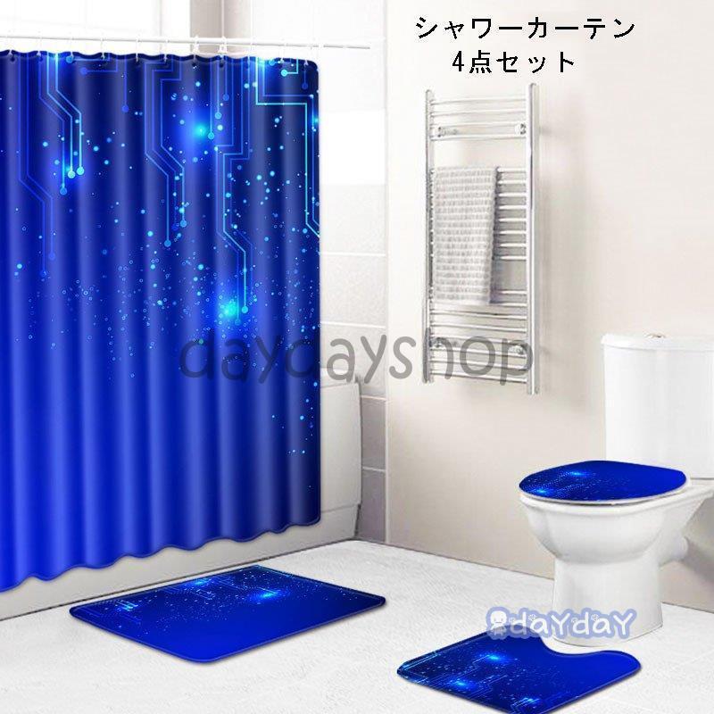 トイレマットセット 4点 トイレマット トイレ 蓋カバー バスマット