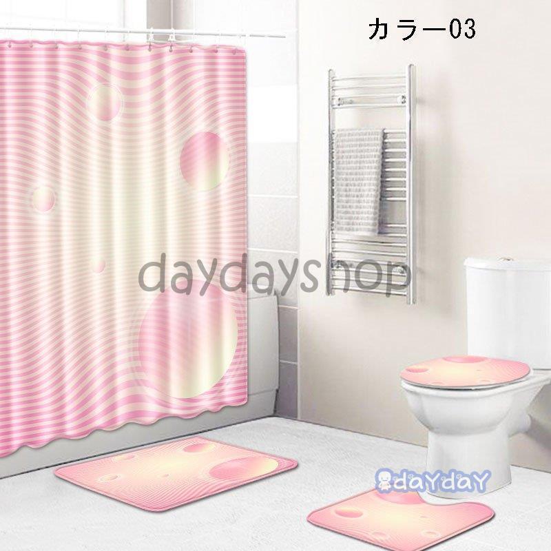 トイレマットセット 4点 トイレマット トイレ 蓋カバー トイレマットセット 4点 トイレマット トイレ 蓋カバー