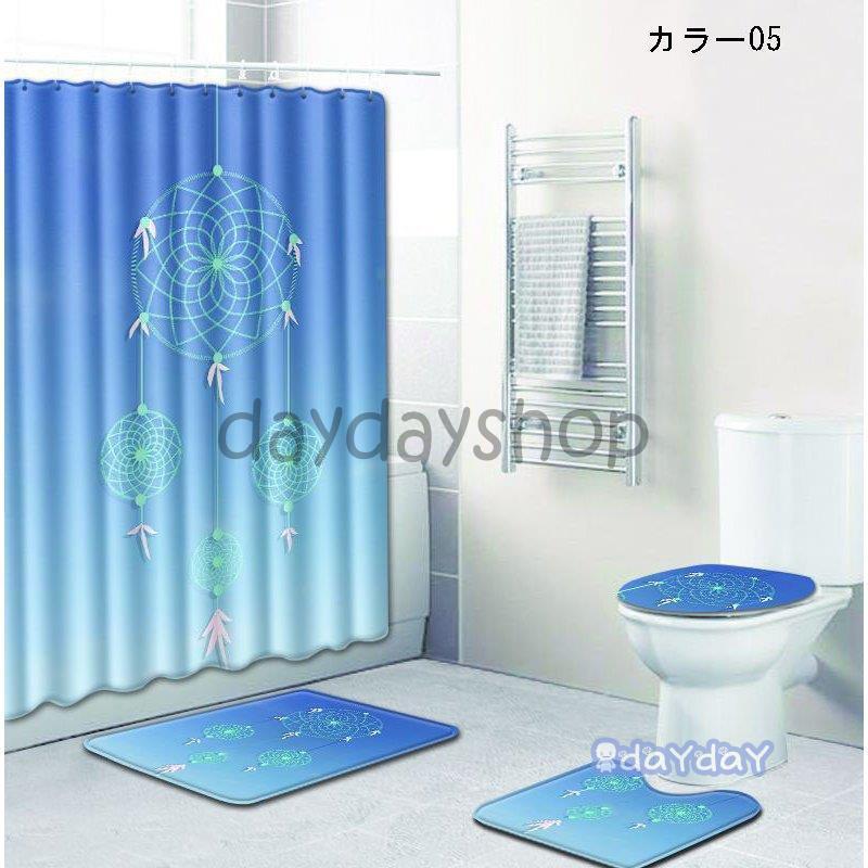 トイレマットセット 4点 トイレマット トイレ 蓋カバー バスマット