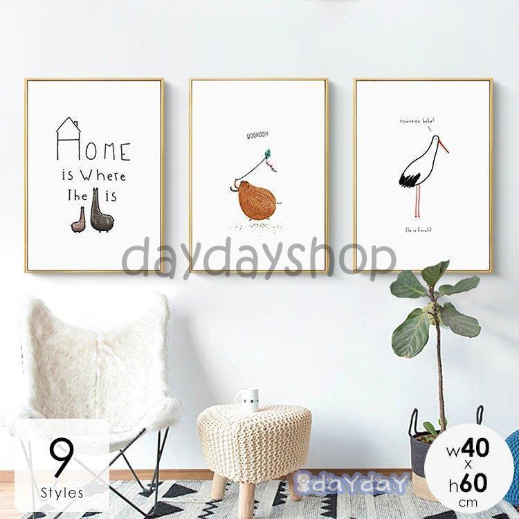 インテリア 壁掛け 壁絵 アートパネル アートボード リビング 寝室 ダイニング かわいい イラスト風 ブラック ホワイト ゴールド Zh0727 Bh7 Day Day Shop 通販 Yahoo ショッピング