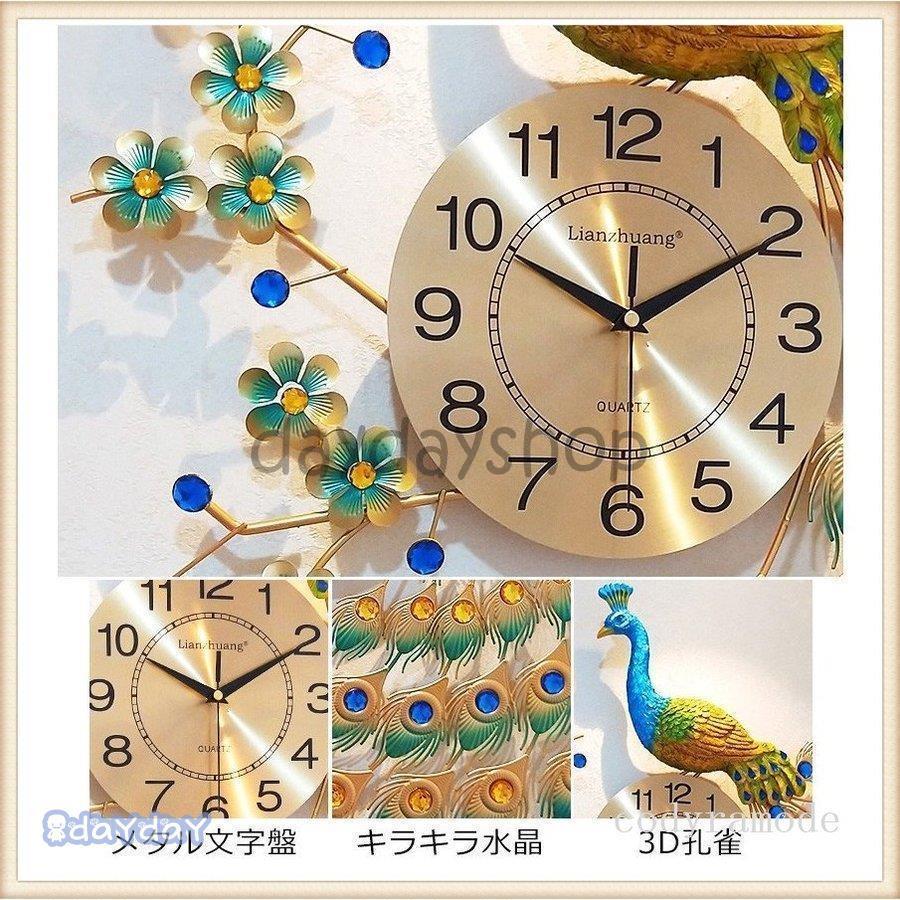 壁掛け時計 飾り 装飾品 掛け時計 インテリア かけ時計 電子 壁掛け時計 飾り 装飾品 掛け時計 インテリア かけ時計 電子