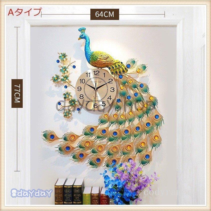 壁掛け時計 飾り 装飾品 掛け時計 インテリア かけ時計 電子 壁掛け時計 飾り 装飾品 掛け時計 インテリア かけ時計 電子