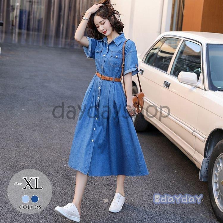 21年春夏再入荷 ワンピース 襟付き 半袖 デニム生地 ベルト ボタン ナチュラルコーデ 女子会 食事会 リゾート 清楚 お出かけファッション 定番 ママスタイル メール便なら送料無料 Joilycoffee Vn