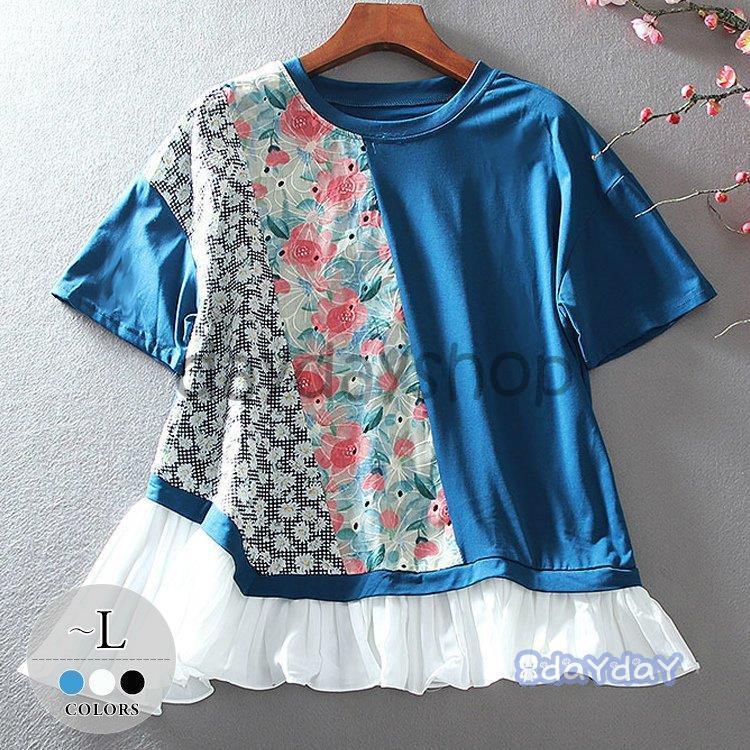 【社交ダンス】チャコット　白地赤バラ模様　トップス&スカート　セットアップ 社交ダンス】チャコット 白地赤バラ模様 トップス&スカート