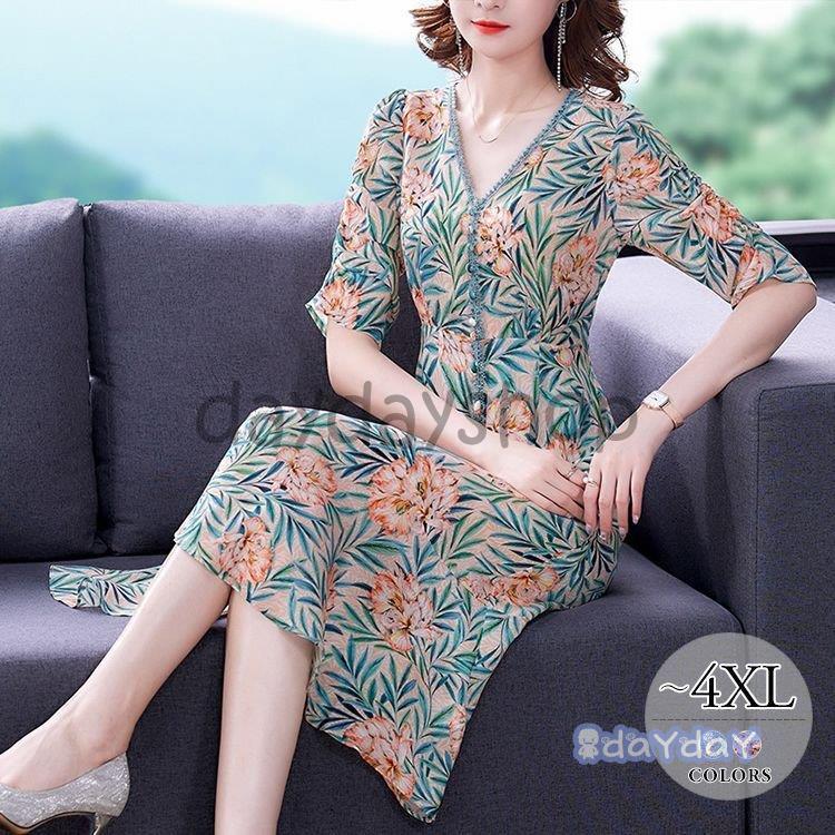 熱販売 ワンピース 女子会 クール 食事会 お出かけファッション リゾート 上品 お出かけ ふんわり 大きいサイズ Vネック 半袖 花柄 プリント柄 ワンピース サイズ Xl Venouziou Gr