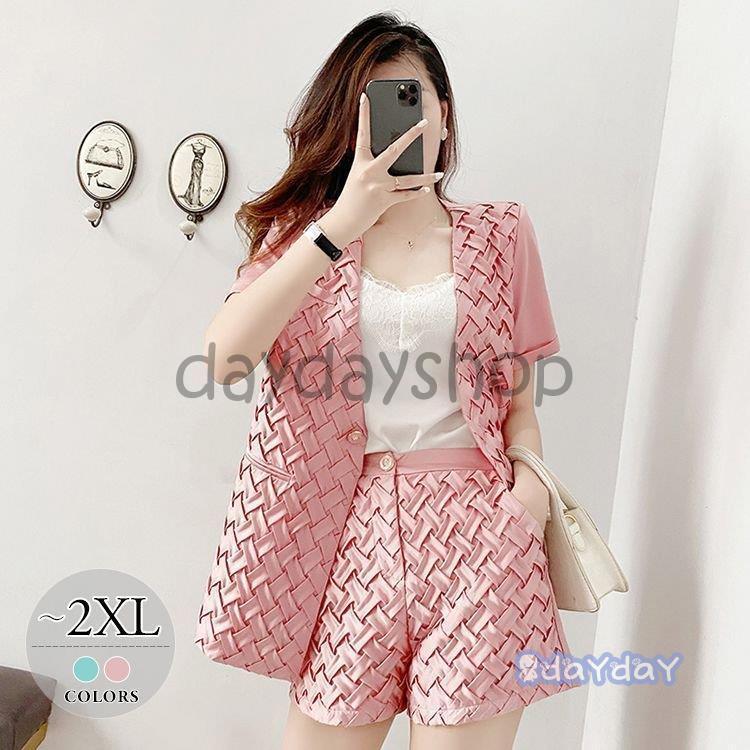 爆熱 セットアップ ジャケット パンツ 半袖 ショートパンツ ボタン Sns映え ポップ 編み込み 休日スタイル かわいい 可愛い お出かけ デート メーカー希望小売価格から30 Off Everardgroup Com