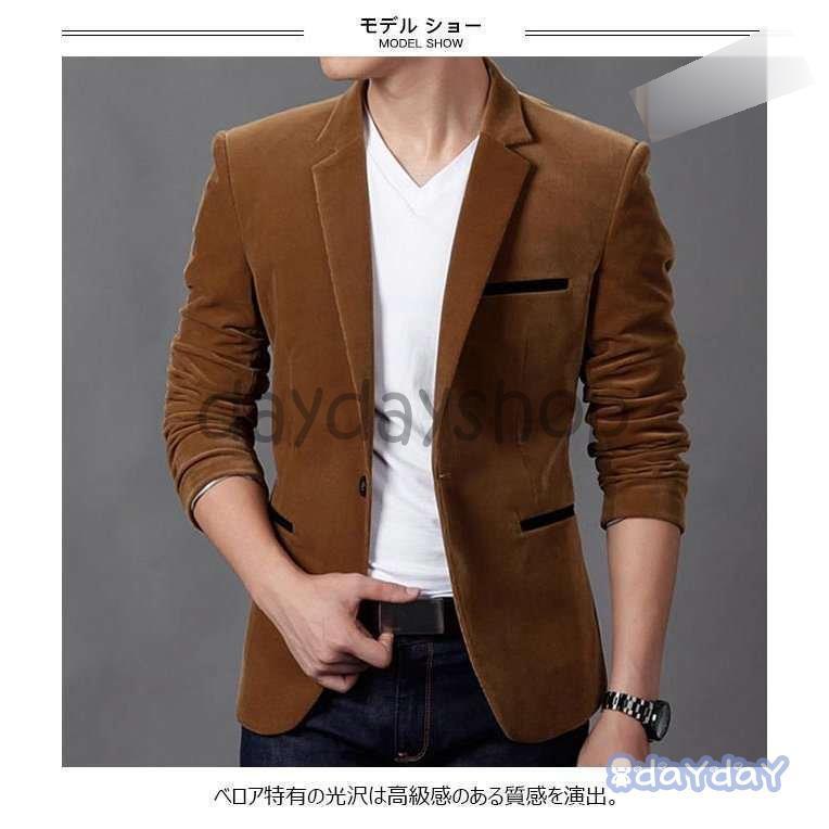 テーラードジャケット メンズ ベロア 無地 長袖 アウター 秋 冬 春